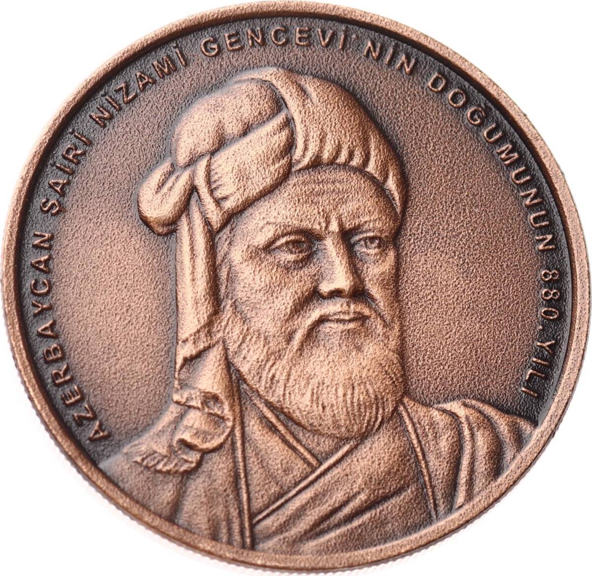 2021 - Nizami Gencevi’nin Doğumunun 880. Yılı Bronz Hatıra Para *Sertifikalı* - ÇİL TCH422 - 1
