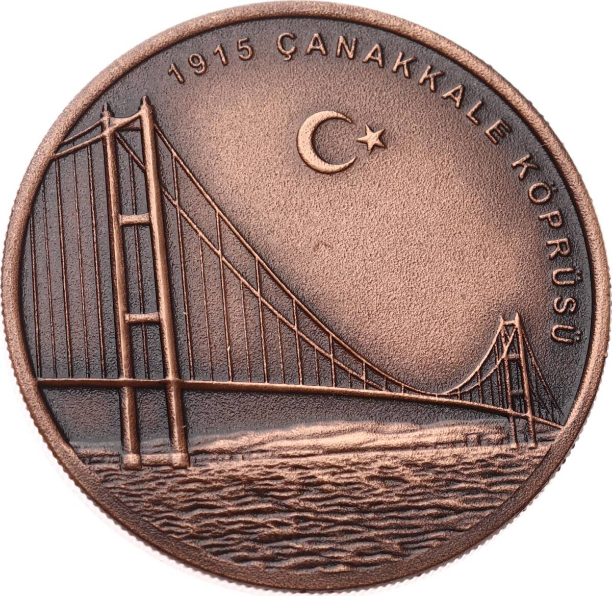 2022 - 1915 Çanakkale Köprüsü Bronz Hatıra Para *Sertifikalı* - ÇİL TCH418 - 1