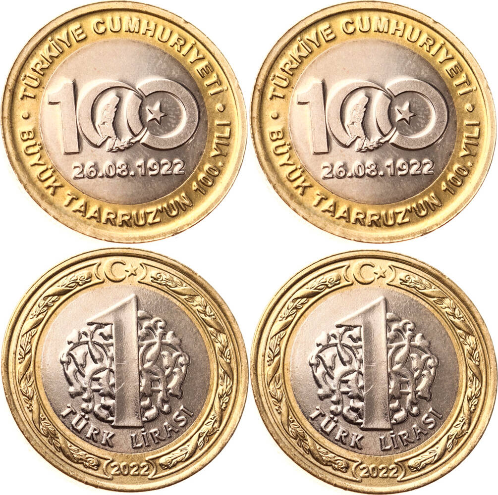 2022 Büyük Taaruz'un 100.Yılı 1 Lira (Ters-Düz) - ÇİL TCM3161 - 1