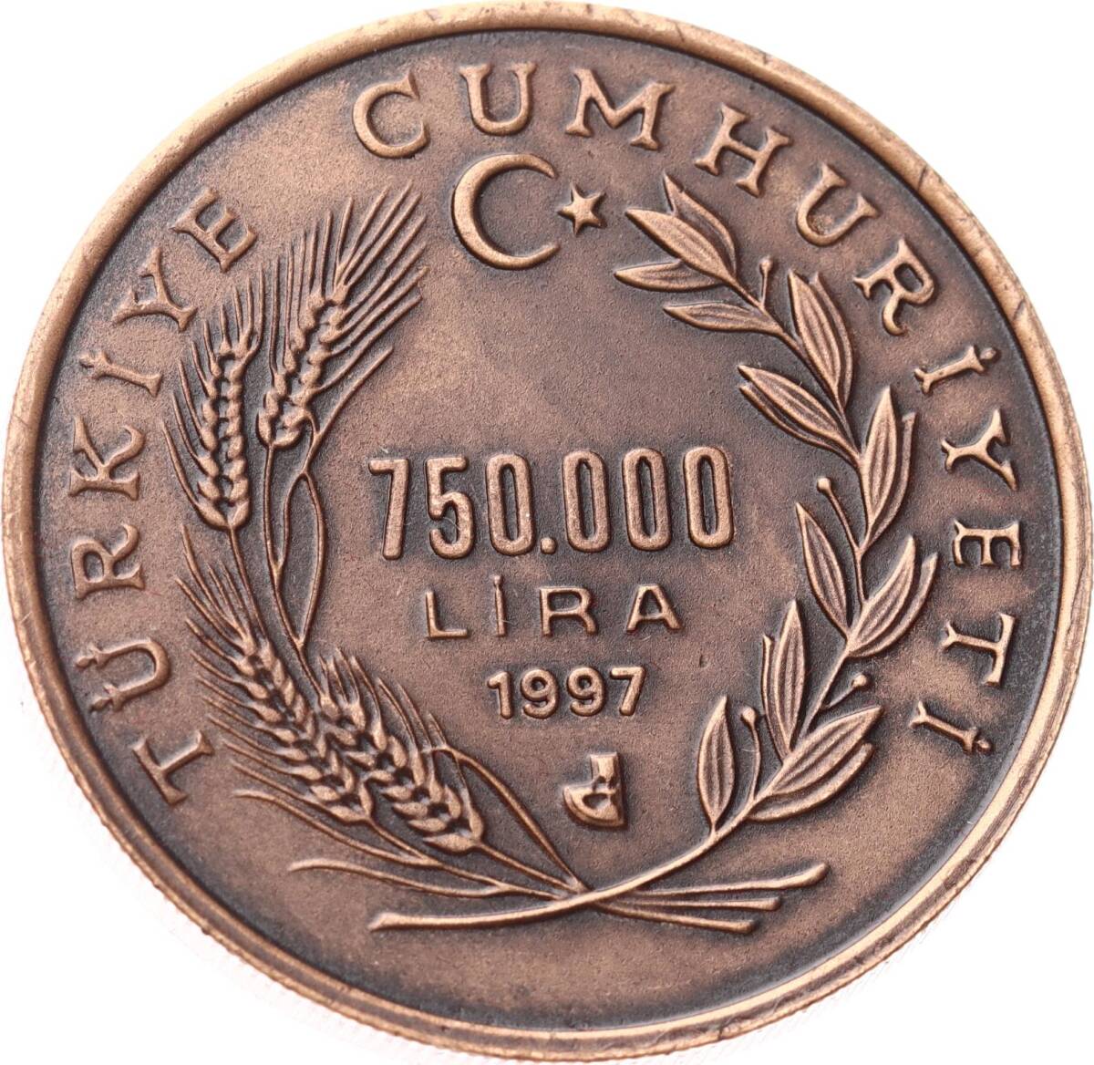 1997 - I. Dünya Hava Oyunları Bronz Hatıra Para *Sertifikalı* - ÇİL TCH420 - 2