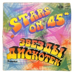 Stars On 45 LP Plak Kabı * Sadece Plak Kabıdır * (10/7) PLK24389 - Gökçekoleksiyon