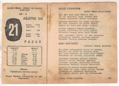 21 Ağustos 1960 Ajans Türk Takvim Yaprağı (Şiirli Saatli) EFM(N) 1699 - 3