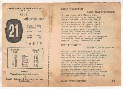21 Ağustos 1960 Ajans Türk Takvim Yaprağı (Şiirli Saatli) EFM(N) 1699 - 2