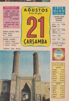 21 Ağustos 1974 Takvim Yaprağı -Doğum Günü Hediyesi EFM(N)6331 - 1