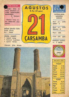 21 Ağustos 1974 Takvim Yaprağı - Doğum Günü Hediyesi EFM(N)9516 - 1