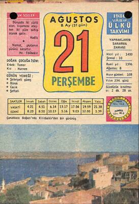 21 Ağustos 1980 Takvim Yaprağı - Doğum Günü Hediyesi EFM(N)9199 - 1
