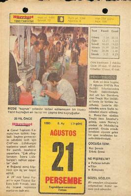 21 Ağustos 1980 Takvim Yaprağı - Doğum Günü Hediyesi EFM(N)9575 - 1