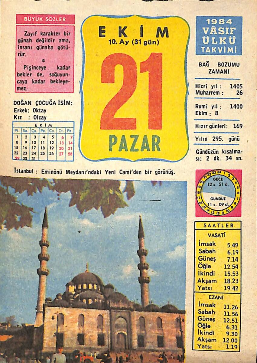 21 Ekim 1984 Takvim Yaprağı - Doğum Günü Hediyesi EFMN14818 - 1