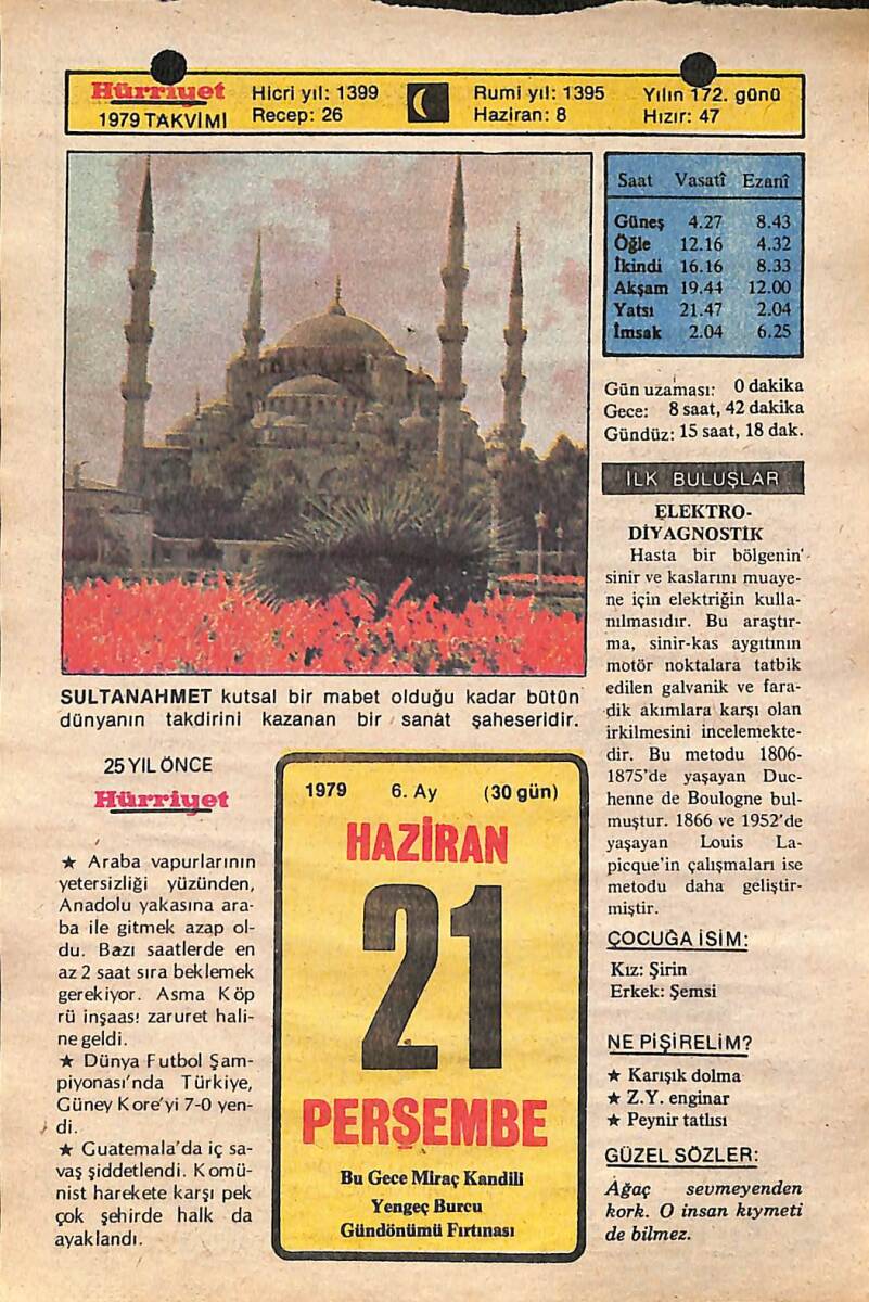 21 Haziran 1979 Takvim Yaprağı - Doğum Günü Hediyesi EFMN14451 - 1