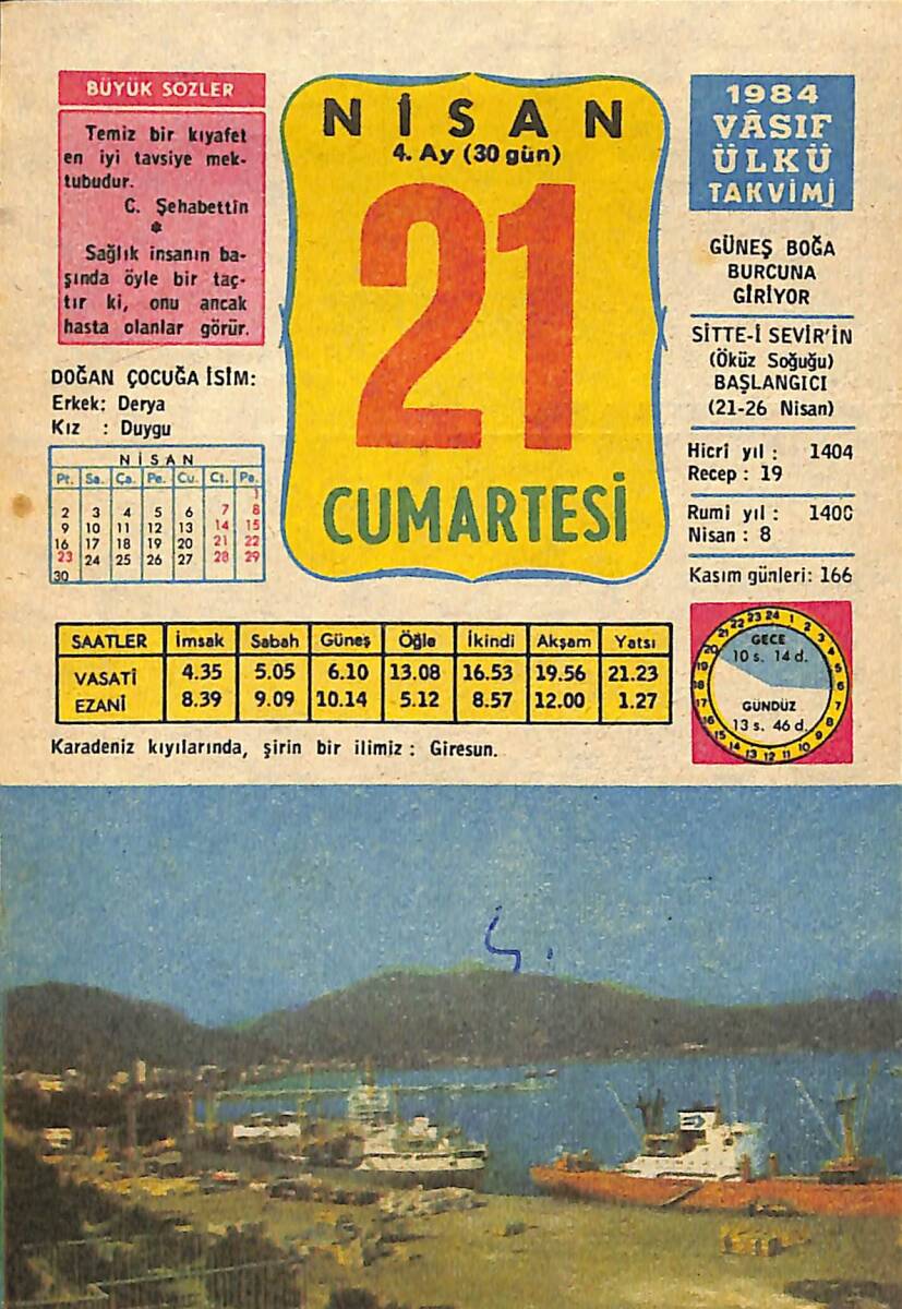 21 Nisan 1984 Takvim Yaprağı - Doğum Günü Hediyesi EFMN15180 - 1