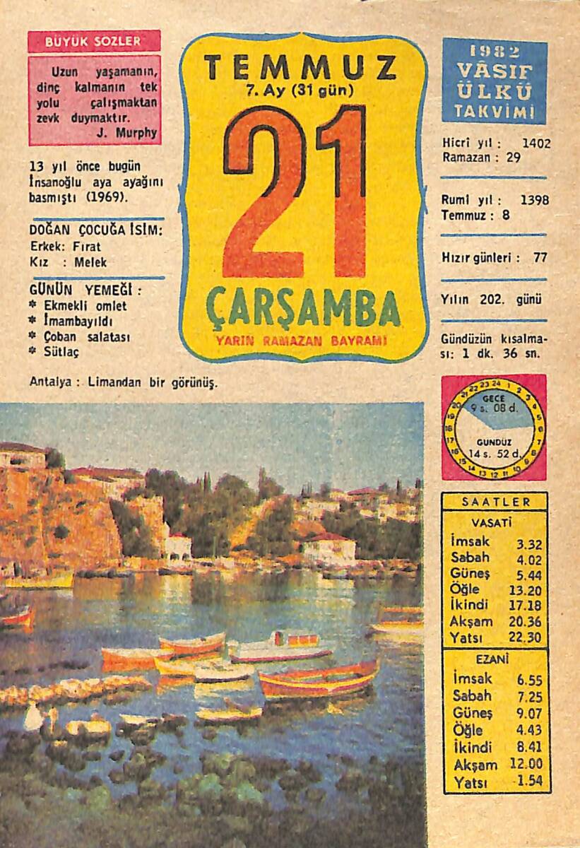 21 Temmuz 1982 Takvim Yaprağı - Doğum Günü Hediyesi EFMN13513 - 1