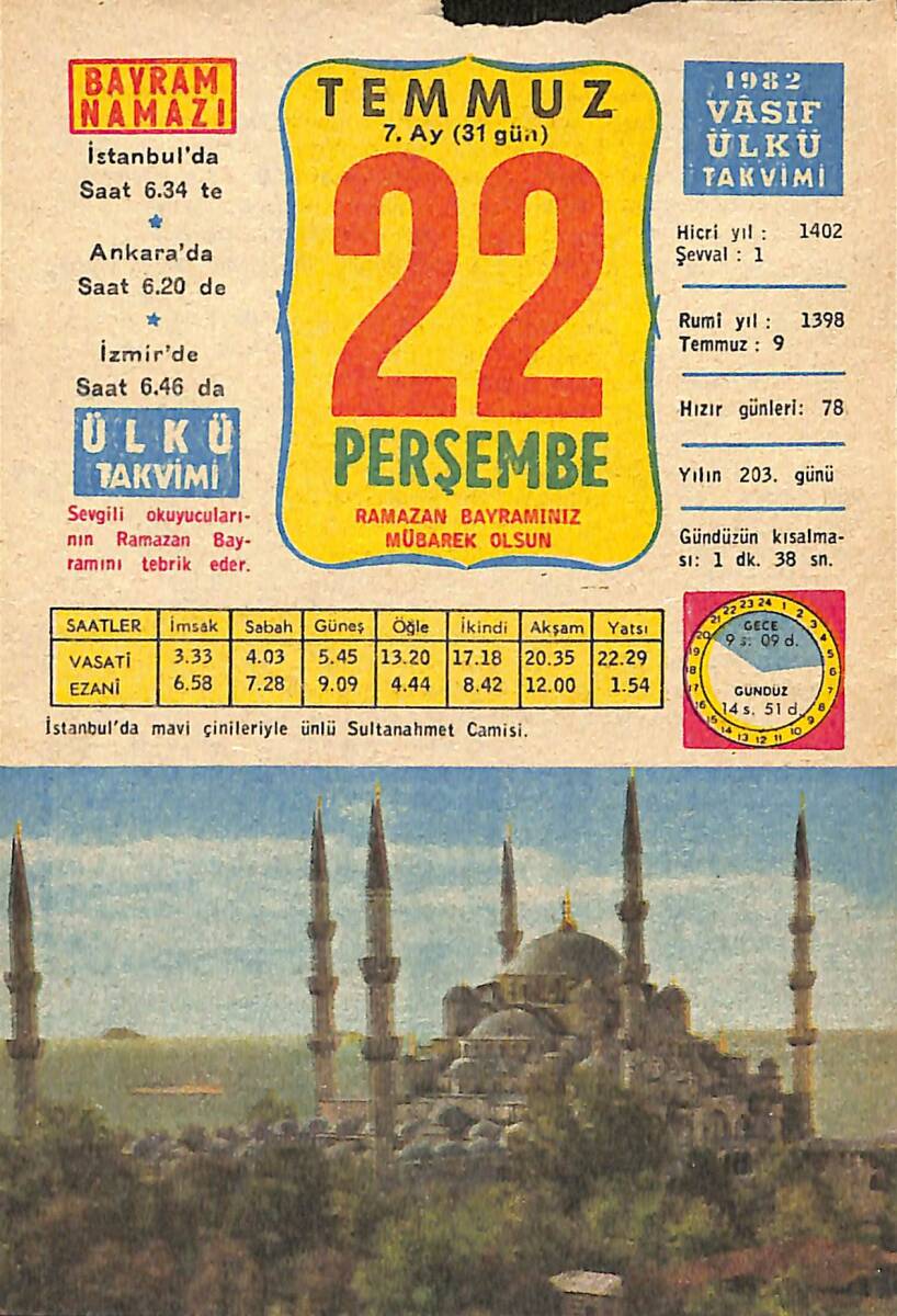 22 Temmuz 1982 Takvim Yaprağı - Doğum Günü Hediyesi EFMN13512 - 1