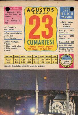 23 Ağustos 1980 Takvim Yaprağı - Doğum Günü Hediyesi EFM(N)9201 - 1