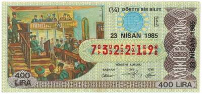 23 Nisan 1985 Piyango Bileti Çeyrek Bilet PYB3388 - 1