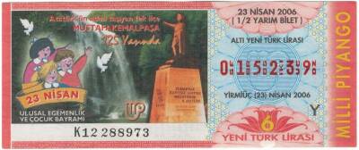 23 Nisan 2006 Yarım Bilet PYB3552 - 1