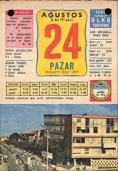 24 Ağustos 1980 Takvim Yaprağı - Doğum Günü Hediyesi EFM(N)9202 - Gökçekoleksiyon