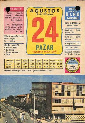 24 Ağustos 1980 Takvim Yaprağı - Doğum Günü Hediyesi EFM(N)9202 - 1