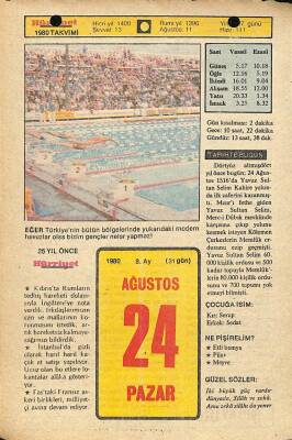 24 Ağustos 1980 Takvim Yaprağı - Doğum Günü Hediyesi EFM(N)9578 - 1
