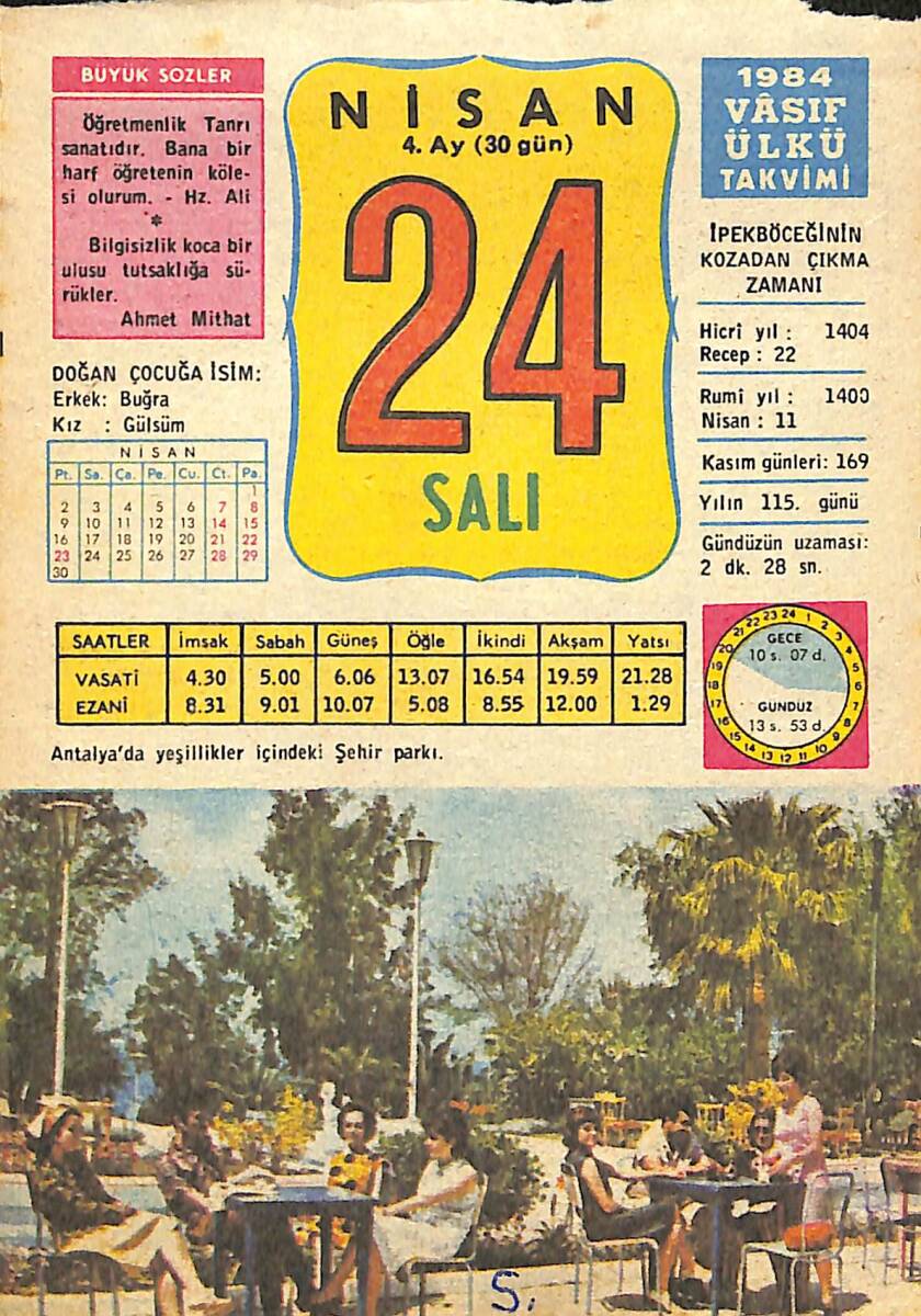 24 Nisan 1984 Takvim Yaprağı - Doğum Günü Hediyesi EFMN15177 - 1