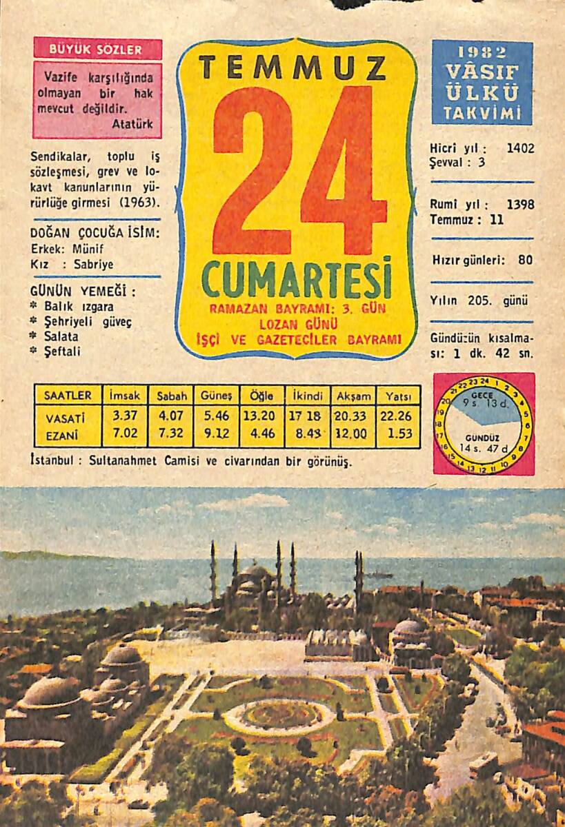 24 Temmuz 1982 Takvim Yaprağı - Doğum Günü Hediyesi EFMN13510 - 1