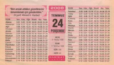24 Temmuz 2008 Takvim Yaprağı EFM(N)2125 - 1