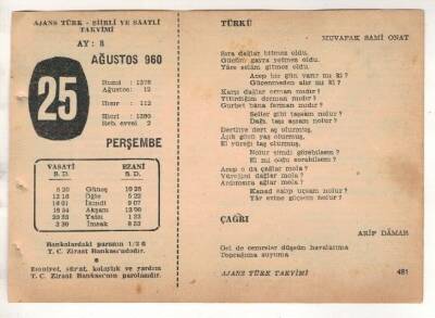 25 Ağustos 1960 Ajans Türk Takvim Yaprağı (Şiirli Saatli) EFM(N) 1703 - 1