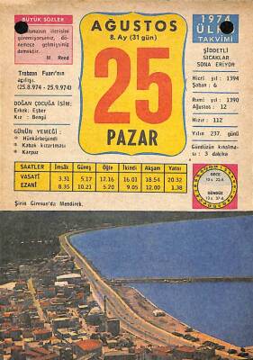 25 Ağustos 1974 Takvim Yaprağı - Doğum Günü Hediyesi EFM(N)9519 - 1