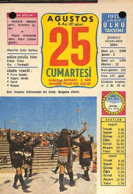 25 Ağustos 1979 Takvim Yaprağı - Doğum Günü Hediyesi EFM(N)10212 - 2