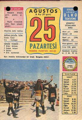 25 Ağustos 1980 Takvim Yaprağı - Doğum Günü Hediyesi EFM(N)9203 - 1