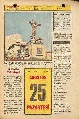 25 Ağustos 1980 Takvim Yaprağı - Doğum Günü Hediyesi EFM(N)9579 - 1