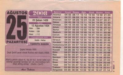 25 Ağustos 2008 Takvim Yaprağı EFM(N)2508 - 3