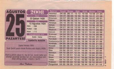 25 Ağustos 2008 Takvim Yaprağı EFM(N)2508 - 1