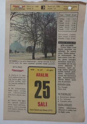25 Aralık 1979 Takvim Yaprağı - Doğum Günü Hediyesi EFM(N)7435 - 1