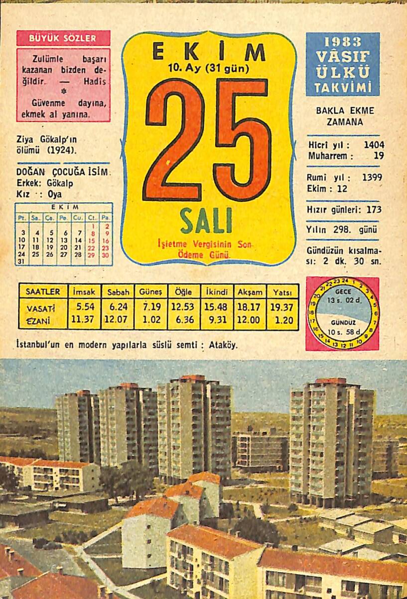 25 Ekim 1983 Takvim Yaprağı - Doğum Günü Hediyesi EFMN14725 - 1