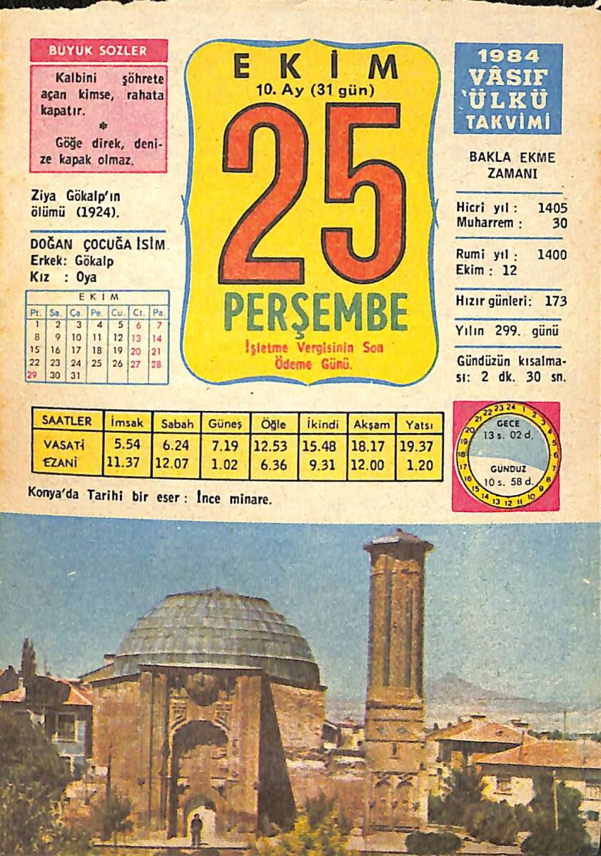 25 Ekim 1984 Takvim Yaprağı - Doğum Günü Hediyesi EFMN14814 - 1