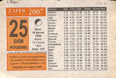 25 Ekim 2007 Takvim Yaprağı - Doğum Günü Hediyesi EFM(N)10638 - 4