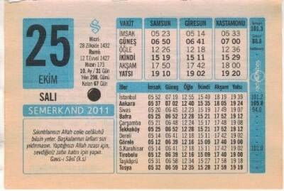 25 Ekim 2011 Takvim Yaprağı EFM(N)1343 - 1