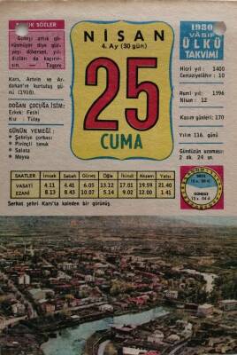 25 Nisan 1980 Takvim Yaprağı - Doğum Günü Hediyesi EFM(N)8437 - 2