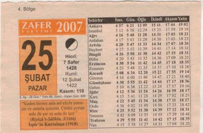 25 Şubat 2007 Takvim Yaprağı EFM(N)5544 - 1