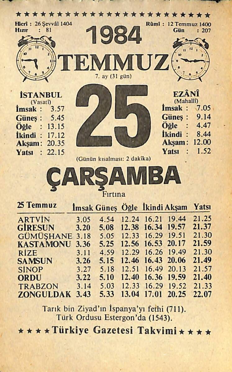 25 Temmuz 1984 Takvim Yaprağı - Doğum Günü Hediyesi EFMN15787 - 1
