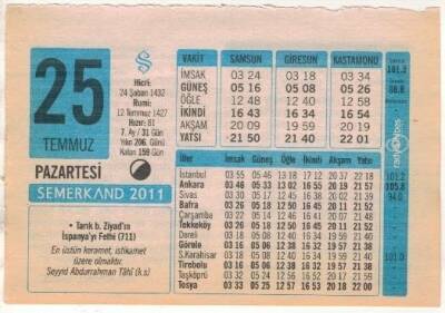 25 Temmuz 2011 Takvim Yaprağı EFM(N)1251 - 4