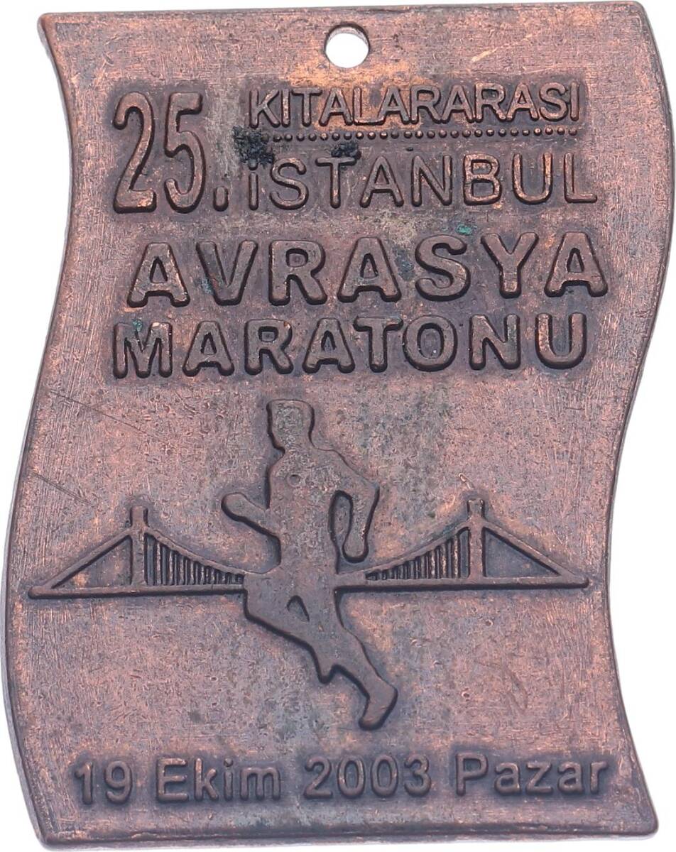 25.Kıtalararası Avrasya Maratonu Madalya 2003 MVM2126 - 3