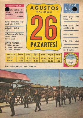 26 Ağustos 1974 Takvim Yaprağı - Doğum Günü Hediyesi EFM(N)9520 - 1