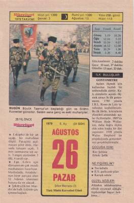 26 Ağustos 1979 Takvim Yaprağı -Doğum Günü Hediyesi EFM(N)6307 - 1