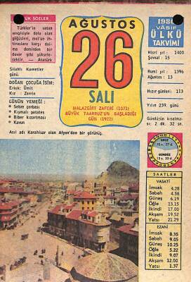 26 Ağustos 1980 Takvim Yaprağı - Doğum Günü Hediyesi EFM(N)9204 - 1