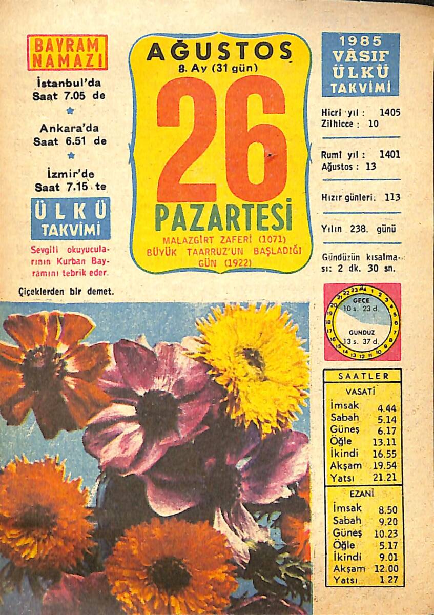 26 Ağustos 1985 Takvim Yaprağı - Doğum Günü Hediyesi EFMN13991 - 1