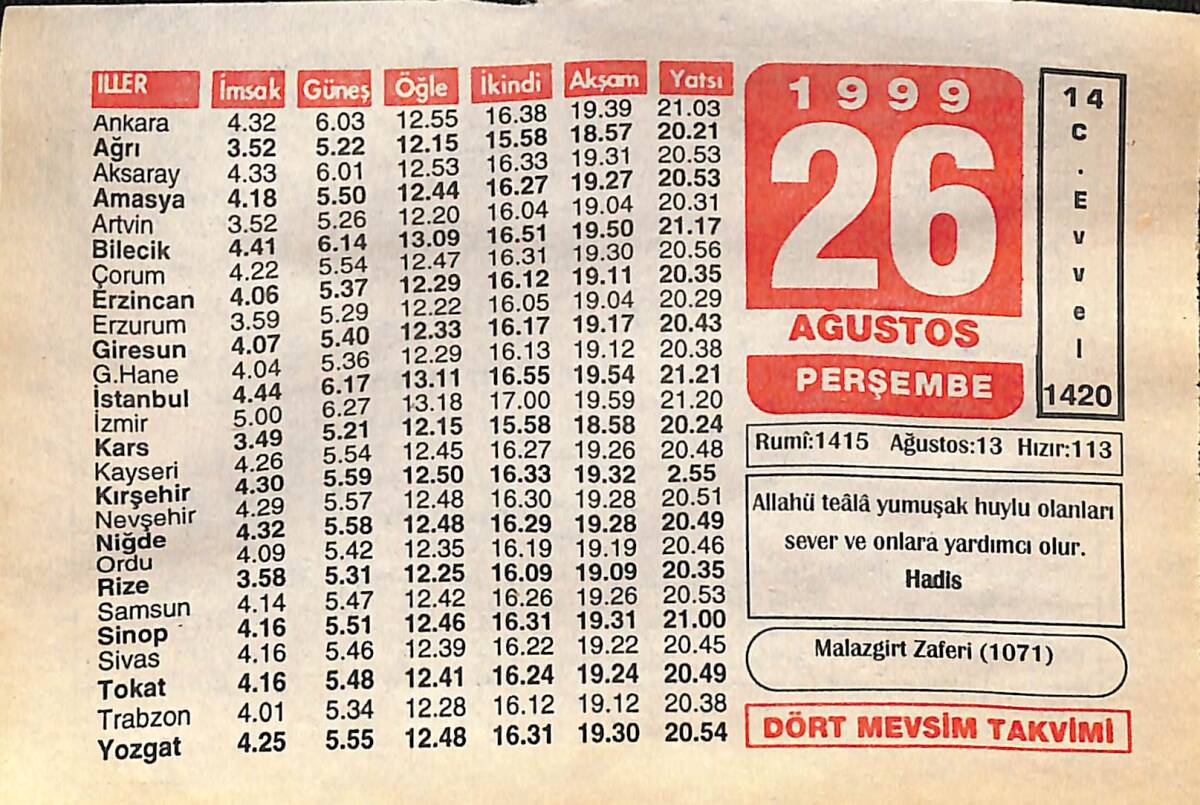 26 Ağustos 1999 Takvim Yaprağı - Doğum Günü Hediyesi EFMN14030 - 1