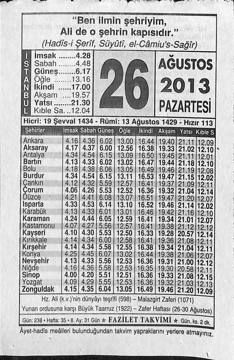 26 Ağustos 2013 Takvim Yaprağı - Doğum Günü Hediyesi EFMN13569 - 1