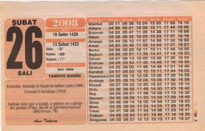 26 Şubat 2008 Takvim Yaprağı EFM(N)5602 - 1