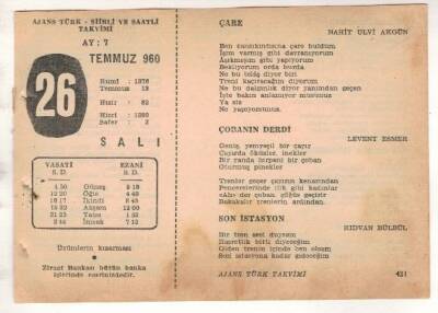 26 Temmuz 1960 Ajans Türk Takvim Yaprağı (Şiirli Saatli) EFM(N) 1673 - 1